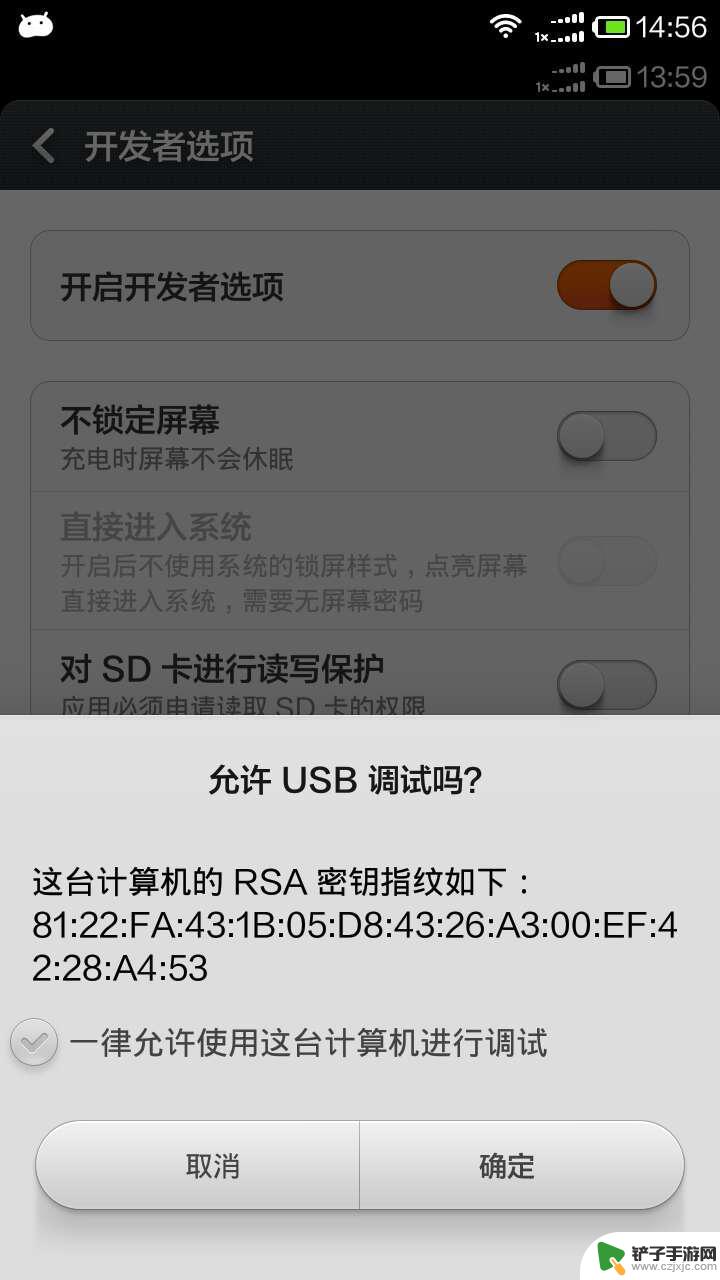 红米手机怎么调试手机滤镜 红米手机USB调试开启后如何连接电脑