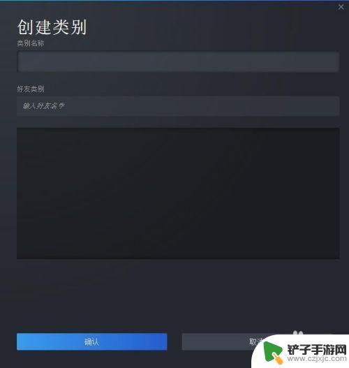 steam怎么样隐身 Steam如何开启隐身模式