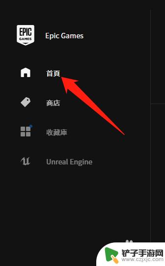 epic能和steam一起玩吗 怎么在Epic和Steam上添加好友并一起玩游戏