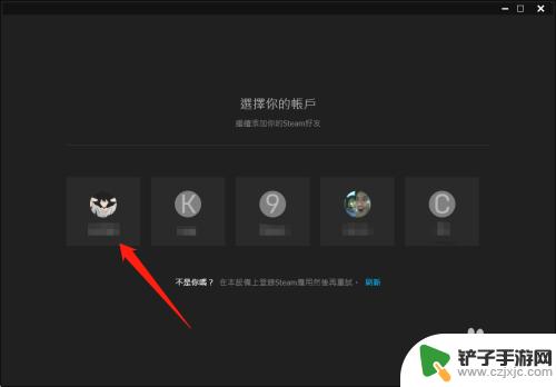 epic能和steam一起玩吗 怎么在Epic和Steam上添加好友并一起玩游戏