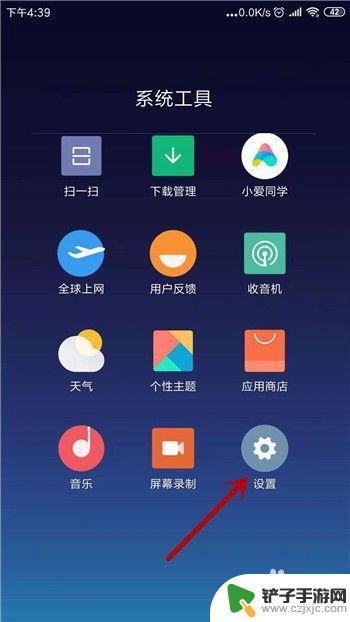 手机网络已连接但无法上网 手机连接WiFi后无法上网怎么办