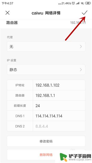 手机网络已连接但无法上网 手机连接WiFi后无法上网怎么办