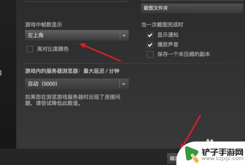 steam游戏内显示帧数 如何在Steam游戏中显示帧数