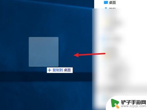 steam到桌面 桌面缺少Steam图标怎么解决