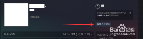 steam玩游戏如何不让好友看见 Steam怎样让好友无法发现你在玩游戏