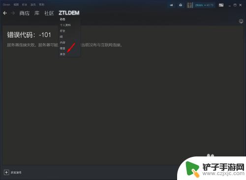 steam怎么卖出卡片 Steam 卡牌出售教程