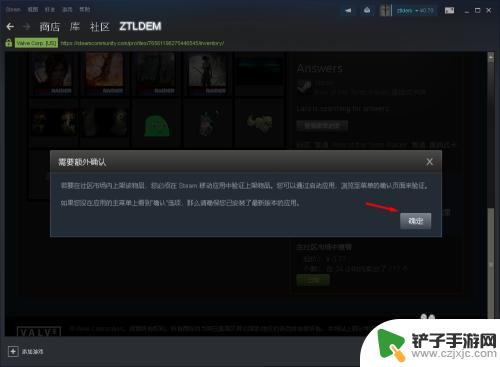 steam怎么卖出卡片 Steam 卡牌出售教程