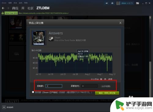 steam怎么卖出卡片 Steam 卡牌出售教程