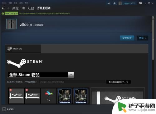 steam怎么卖出卡片 Steam 卡牌出售教程