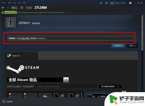 steam怎么卖出卡片 Steam 卡牌出售教程