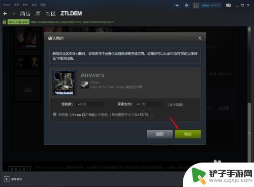 steam怎么卖出卡片 Steam 卡牌出售教程