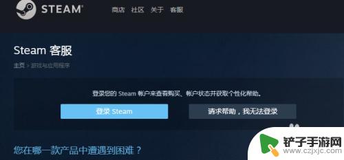 steam怎么收回送出礼物 Steam自购游戏退款方式