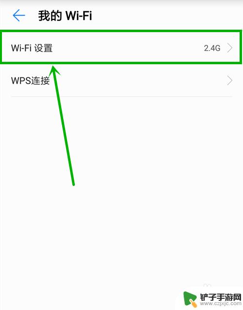 如何用手机更改路由器密码wifi密码 手机端如何修改无线路由器WiFi密码