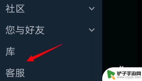 steam账号怎么在手机上注销 Steam账号怎么永久注销