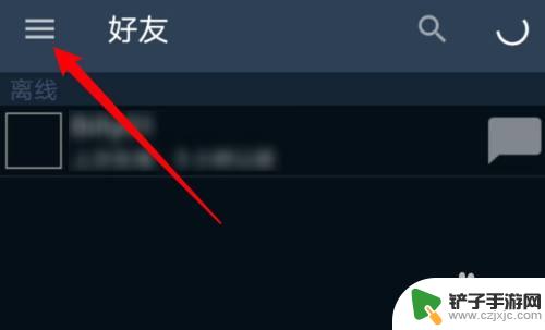 steam账号怎么在手机上注销 Steam账号怎么永久注销