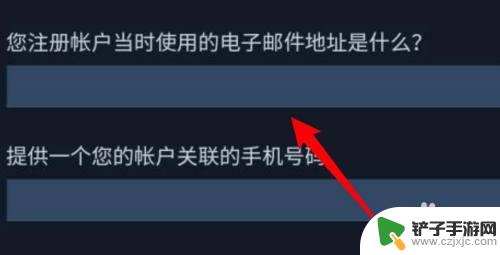 steam账号怎么在手机上注销 Steam账号怎么永久注销