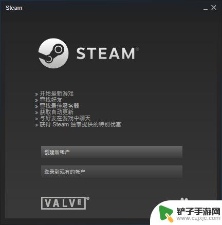 steam怎么点不开 双击steam没有任何反应怎么办