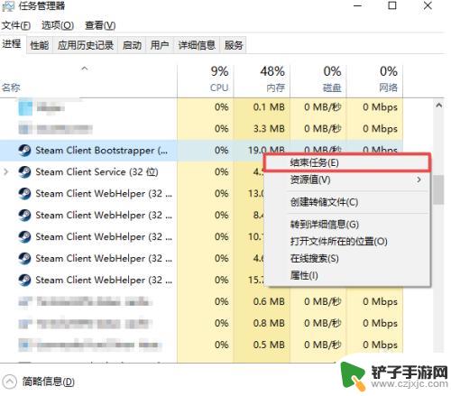 steam怎么点不开 双击steam没有任何反应怎么办