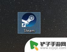 steam怎么点不开 双击steam没有任何反应怎么办