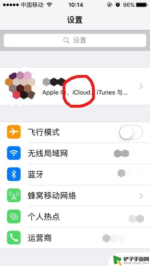 苹果手机相册icloud储存空间满了怎么办 iCloud储存空间不足怎么办