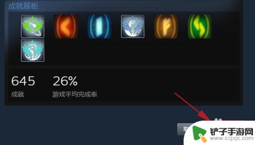 steam怎么换名片背景 Steam个人资料页背景更换教程