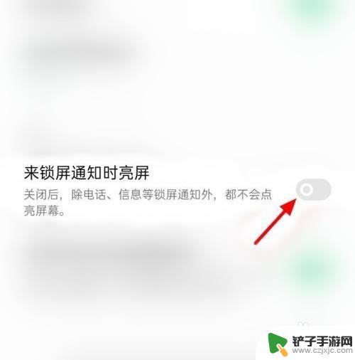 oppo手机消息闪光灯怎么开 oppo手机通知闪光灯怎么设置