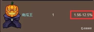 泰拉瑞亚南瓜剑掉率 如何提高泰拉瑞亚无头骑士剑的掉率