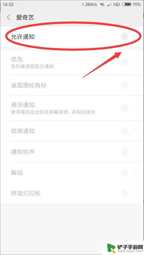 新版手机怎么设置省电设置 最省电的手机设置