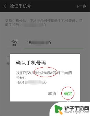 换手机了微信怎么登录新手机 新手机号登录微信需要注意什么