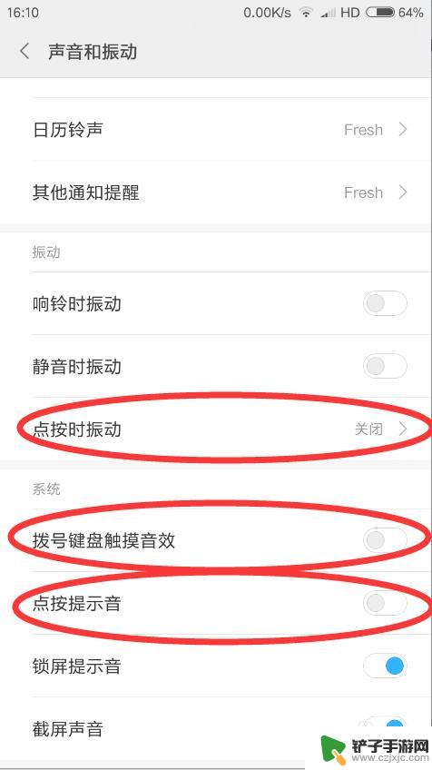 新版手机怎么设置省电设置 最省电的手机设置