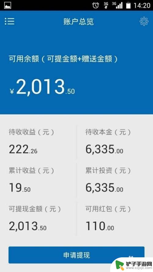 明日方舟收不到短信验证码 手机短信验证码收不到怎么办解决方法