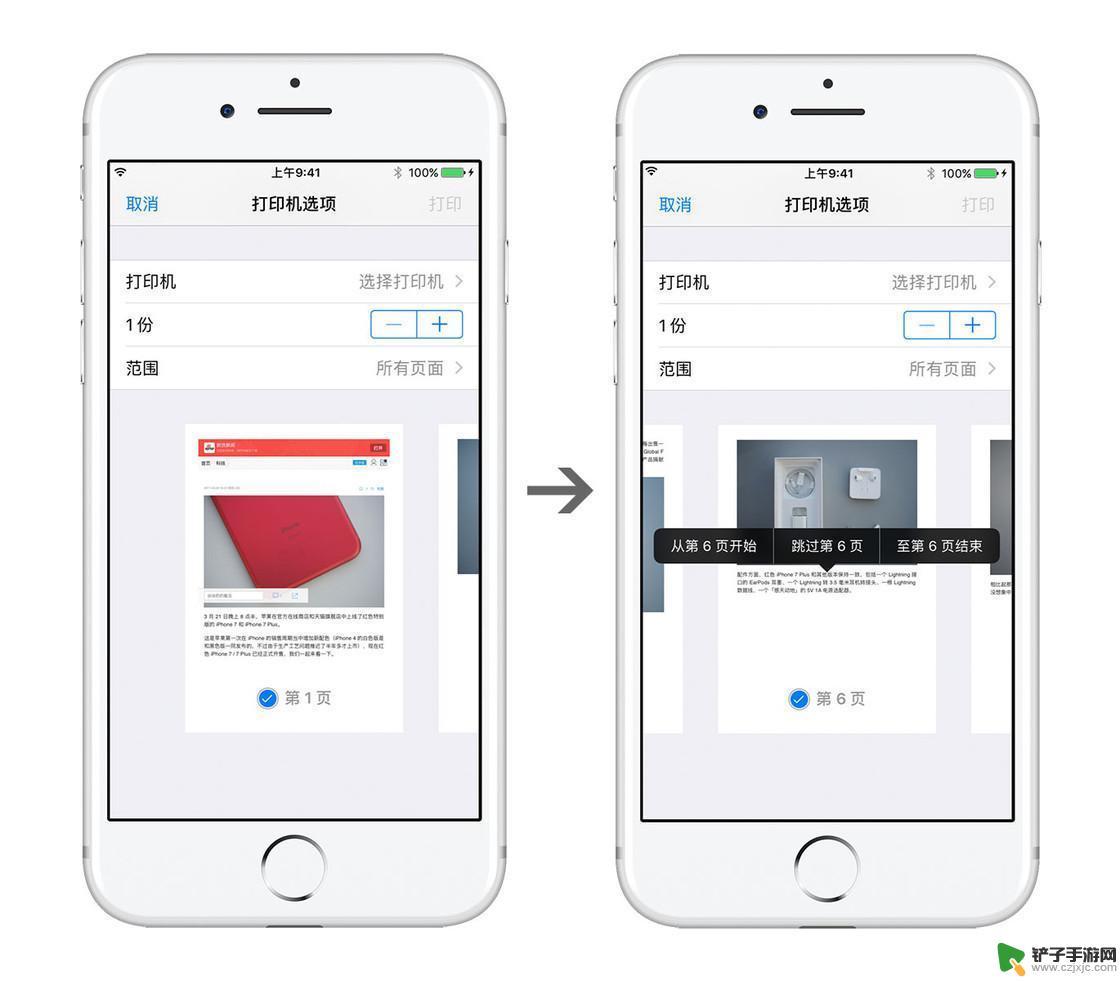 苹果手机如何打印成pdf iOS 13 更新后如何用 iPhone 保存网页为 PDF