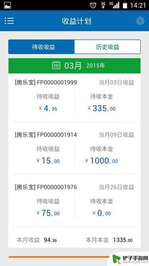 明日方舟收不到短信验证码 手机短信验证码收不到怎么办解决方法