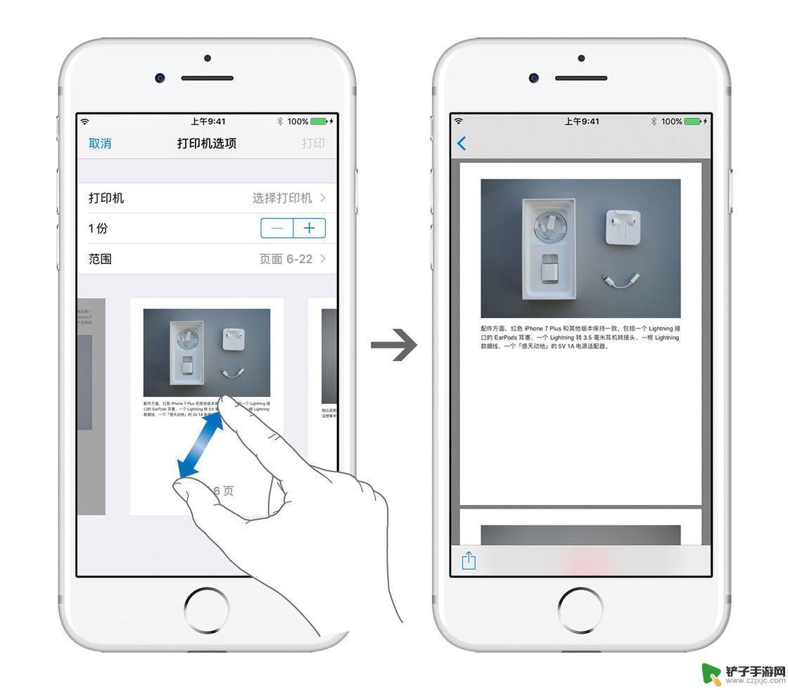 苹果手机如何打印成pdf iOS 13 更新后如何用 iPhone 保存网页为 PDF