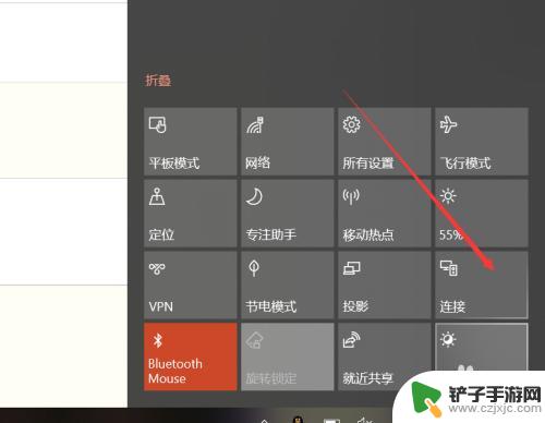 w10怎么用手机投屏 win10投屏功能的使用教程