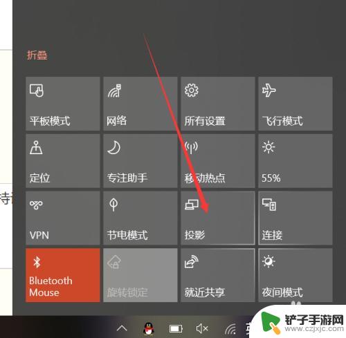 w10怎么用手机投屏 win10投屏功能的使用教程