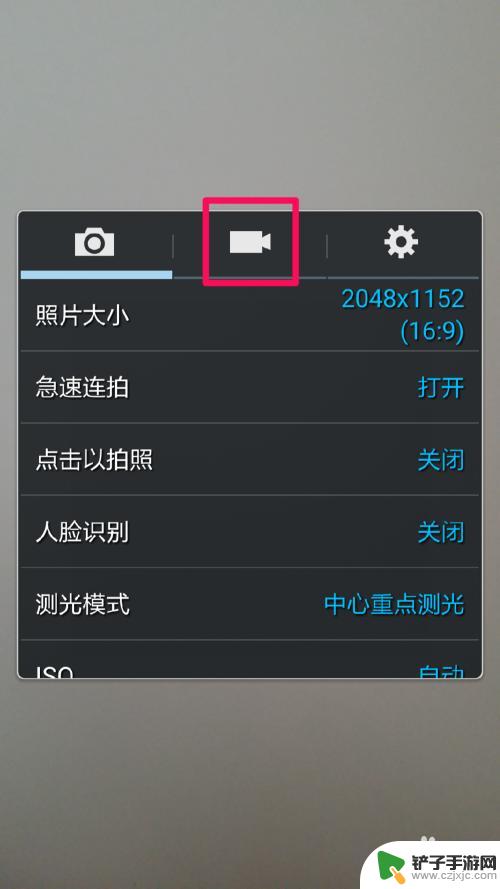 手机摄像如何变大小 如何改变手机录像视频分辨率大小