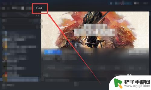 steam好友动态怎么看 Steam动态查看方法