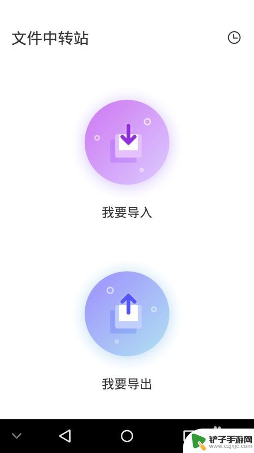 如何apk 苹果手机游戏 iOS如何安装第三方APK软件