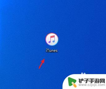 苹果手机歌曲怎么移到u盘 苹果手机如何将歌曲导入U盘