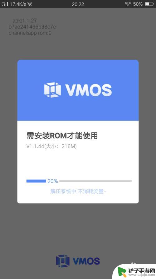 如何apk 苹果手机游戏 iOS如何安装第三方APK软件