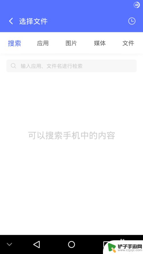 如何apk 苹果手机游戏 iOS如何安装第三方APK软件