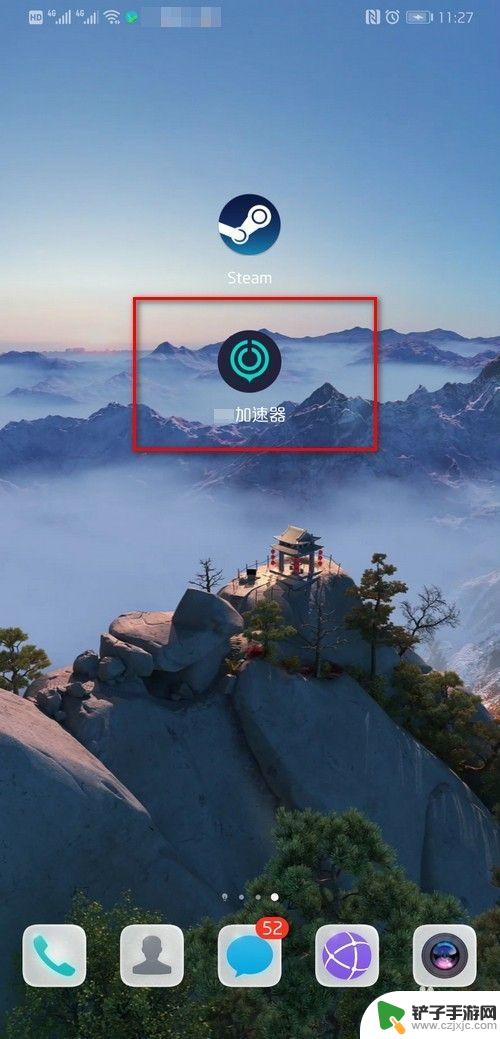 steam手机玩不了怎么办 steam手机登录不了怎么办