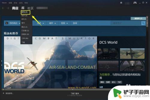 steam游戏怎么移动到桌面 如何把steam游戏快捷方式固定到桌面