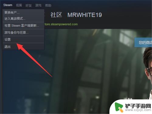 steam出现错误代码-105 Steam错误代码-105解决方案怎么办