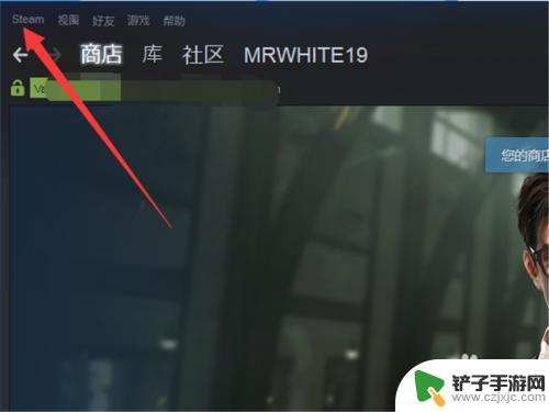 steam出现错误代码-105 Steam错误代码-105解决方案怎么办