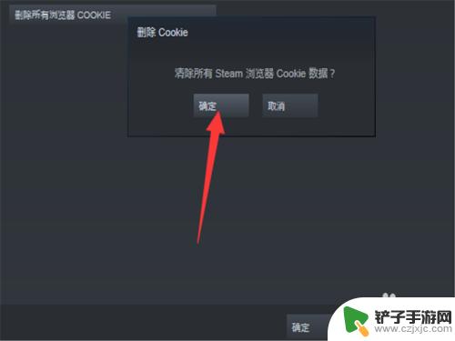 steam出现错误代码-105 Steam错误代码-105解决方案怎么办