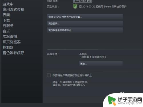 steam出现错误代码-105 Steam错误代码-105解决方案怎么办