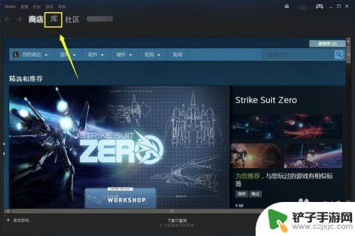 steam游戏怎么移动到桌面 如何把steam游戏快捷方式固定到桌面