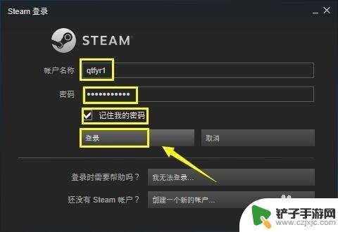 steam游戏怎么移动到桌面 如何把steam游戏快捷方式固定到桌面